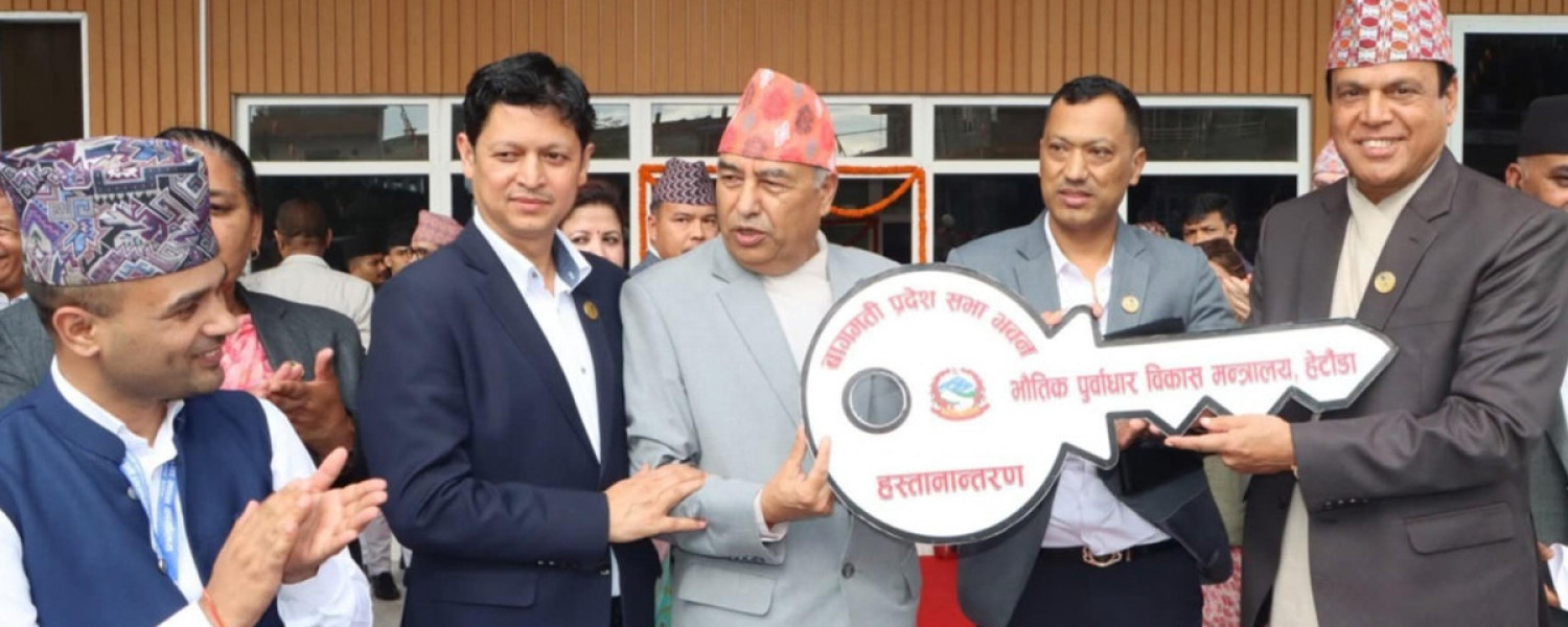 मा. मन्त्री डा. दिनेशचन्द्र देवकोटाबाट बागमती प्रदेशसभा भवनको साँचो हस्तान्तरण